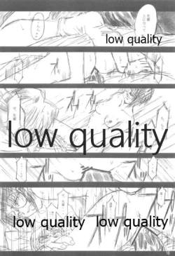 Page 17 of Gekka Maihime