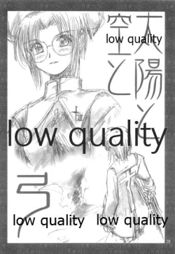 Page 29 of Gekka Maihime