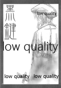 Page 30 of Gekka Maihime