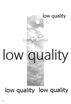 Page 6 of Gekka Maihime