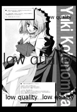 Page 14 of +Sturm und Drang+