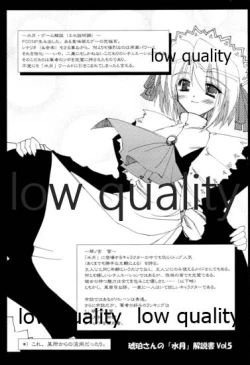 Page 6 of +Sturm und Drang+