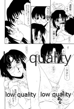 Page 15 of Curry Rice no Onna