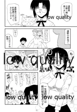 Page 23 of Curry Rice no Onna