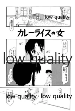 Page 2 of Curry Rice no Onna