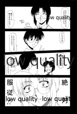 Page 5 of Curry Rice no Onna