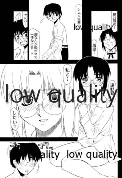 Page 6 of Curry Rice no Onna
