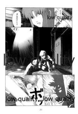 Page 29 of MEAN STREETS