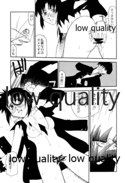 Page 14 of Tokimeki Mega Network 4