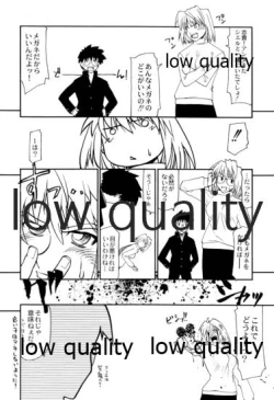 Page 21 of Tokimeki Mega Network 4