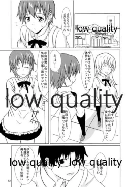 Page 14 of VIRTUAL MISSION 03