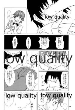 Page 15 of VIRTUAL MISSION 03