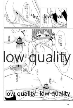 Page 19 of VIRTUAL MISSION 03