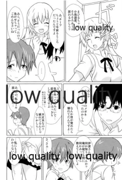 Page 23 of VIRTUAL MISSION 03