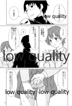 Page 4 of VIRTUAL MISSION 03