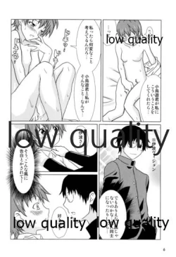 Page 7 of VIRTUAL MISSION 03