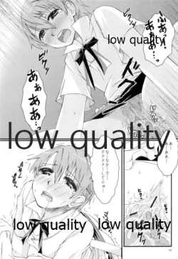 Page 18 of Kawaii Mouken to Otokonoko waSuki desu ka?