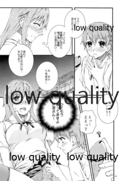 Page 5 of Kawaii Mouken to Otokonoko waSuki desu ka?