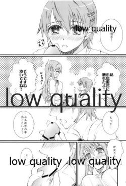 Page 6 of Kawaii Mouken to Otokonoko waSuki desu ka?