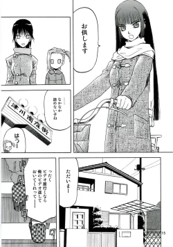 Page 14 of blue snow blue - scene.4