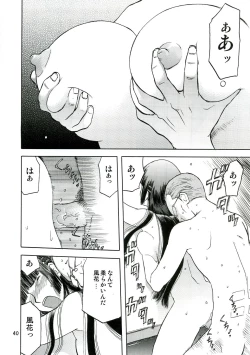 Page 39 of blue snow blue - scene.4