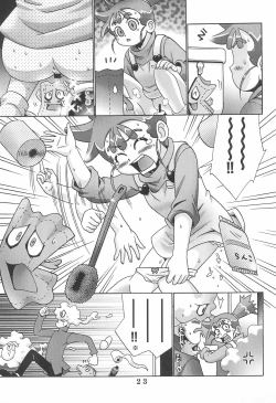 Page 25 of Okuchi de Tokete Te de Tokenai C/K