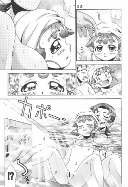 Page 27 of Okuchi de Tokete Te de Tokenai C/K