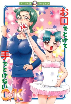 Page 40 of Okuchi de Tokete Te de Tokenai C/K