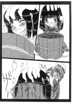 Page 13 of Red Flowers and Blue Waves