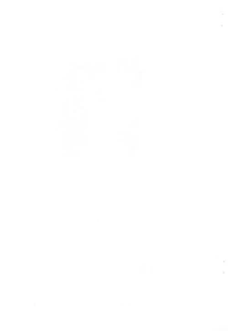 Page 17 of Red Flowers and Blue Waves