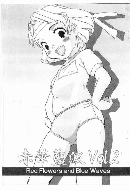 Download Red Flowers and Blue Waves Vol.2