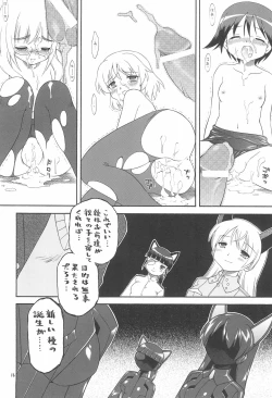 Page 16 of EruEru 30