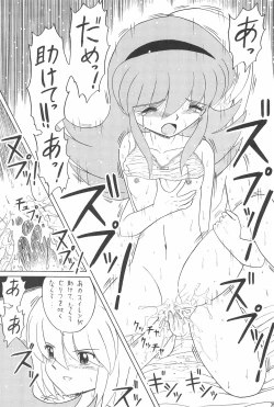 Page 39 of EruEru 30