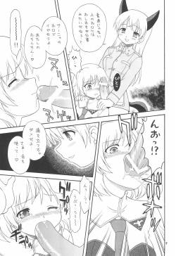 Page 9 of EruEru 30