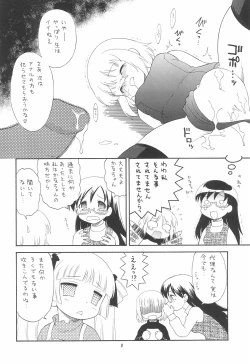 Page 8 of EruEru 32