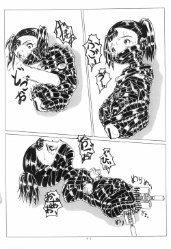 Page 11 of Red Flowers and Blue Waves