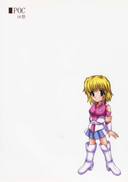 Page 26 of Kotoba Asobi