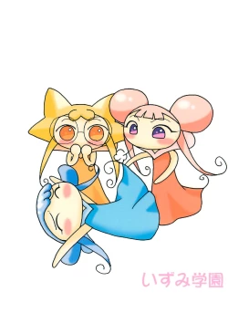 Page 46 of Ojamajo Doremi