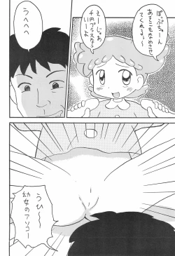 Page 8 of Ojamajo Doremi