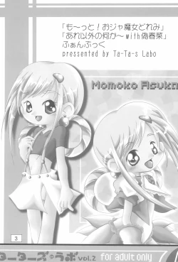 Page 3 of Ta's Labo Vol.2