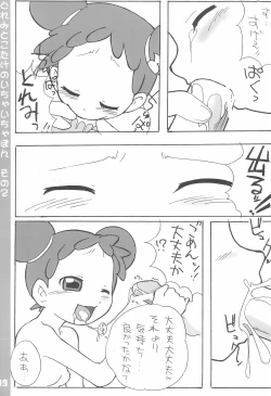 Page 19 of Doremi to Kotake no Ichaicha Hon 2