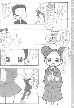 Page 8 of Doremi to Kotake no Ichaicha Hon 2