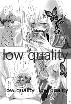 Page 4 of 'puree' No. 1