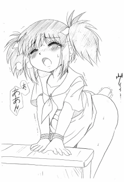 Page 10 of Omocha no Lotte