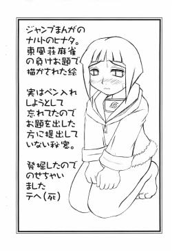 Page 4 of Nekomanma 10