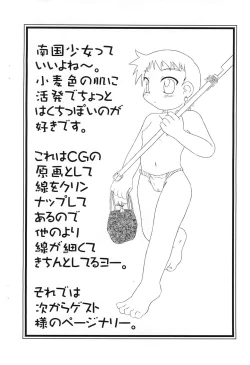 Page 8 of Nekomanma 10