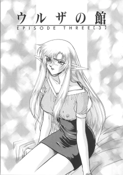 Page 43 of Urza no Yakata