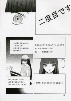 Page 21 of blue snow blue scene.5