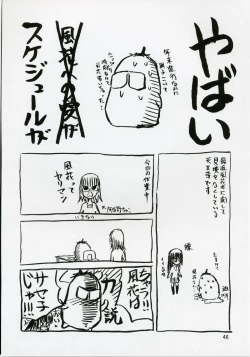 Page 45 of blue snow blue scene.5