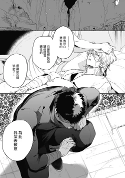 Page 130 of Sahara no Sekiganrou | 撒哈拉的独眼狼 1-6